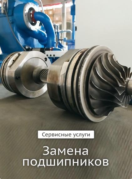 Услуги. Замена подшипников